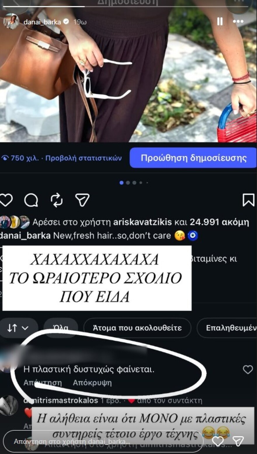 barkatop.jpg