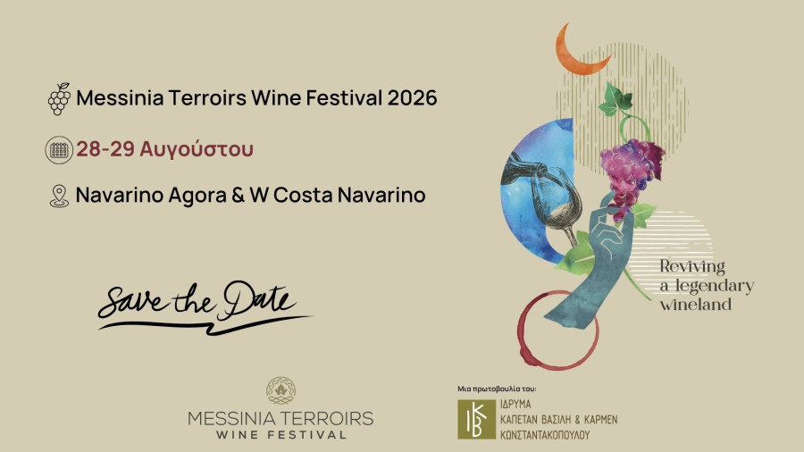 messinia-terroirs-wine-festival-2026-1.jpg