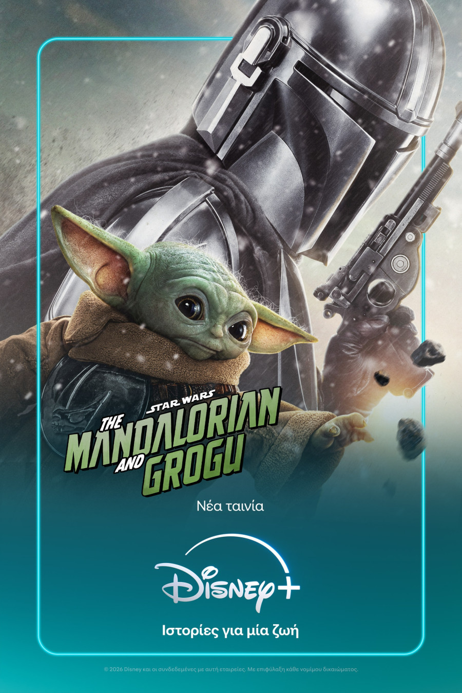 the-mandalorian-and-grogu.jpg