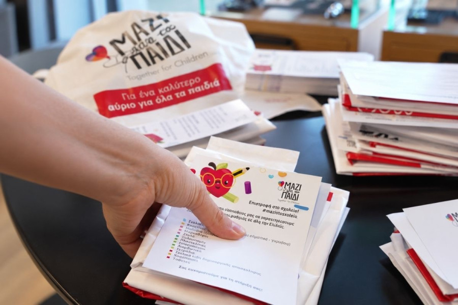 drasi-backtoschool-mazigiatopaidi-sept-2026-pr-2.jpg