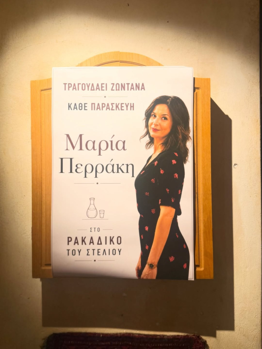 valeriakouroupi178781769639728217911460458783082828097.jpg