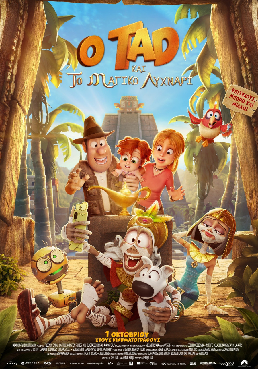 tadandthemagiclampofficialposter.jpg