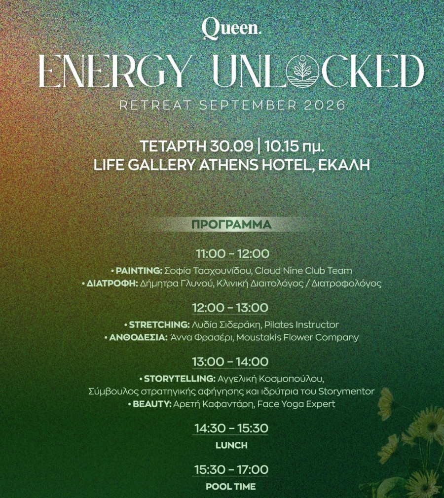 1790675405963-609117742-invitation-programretreatfinal.jpg