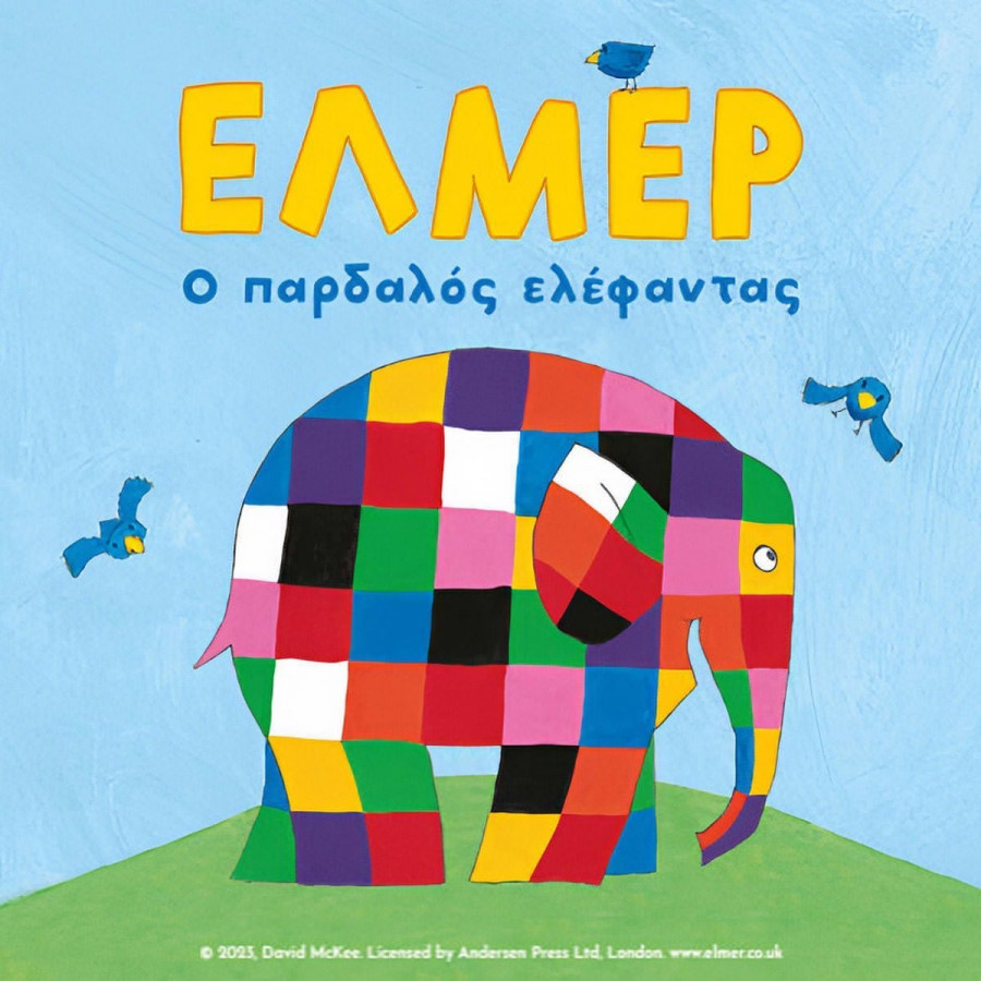 elmer-banner.jpg