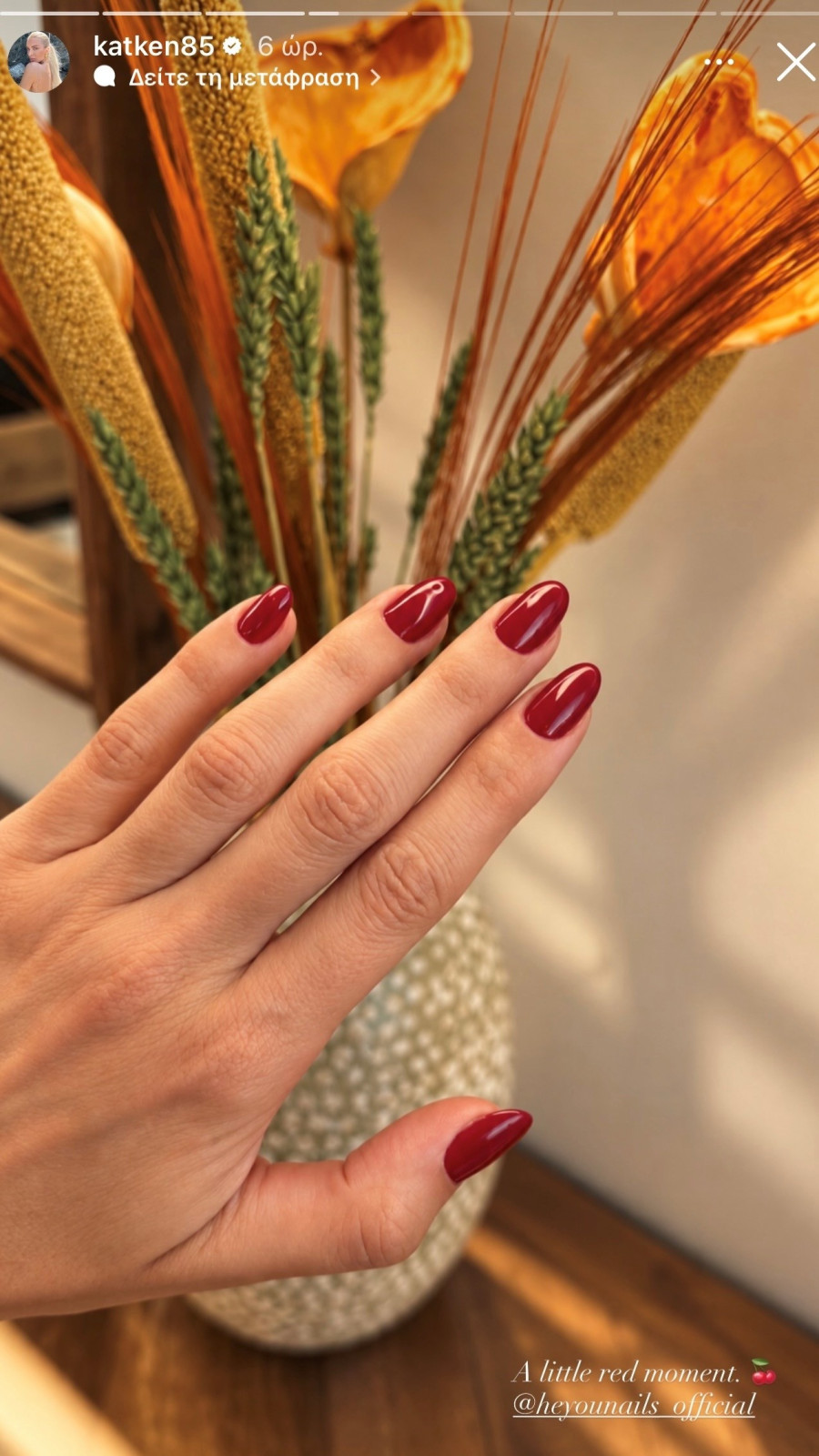 kainourgioumanicure.jpg