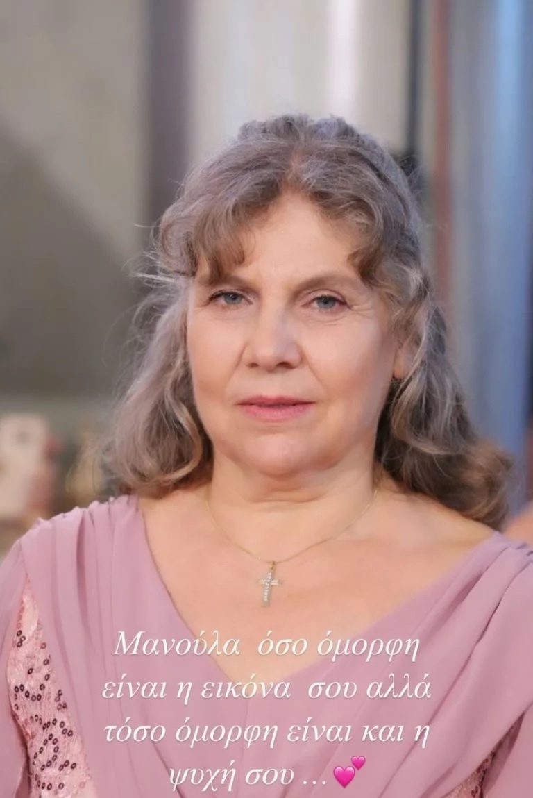 stikoudimana.jpg