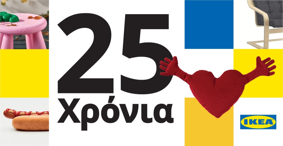 25-years-ikea.jpg
