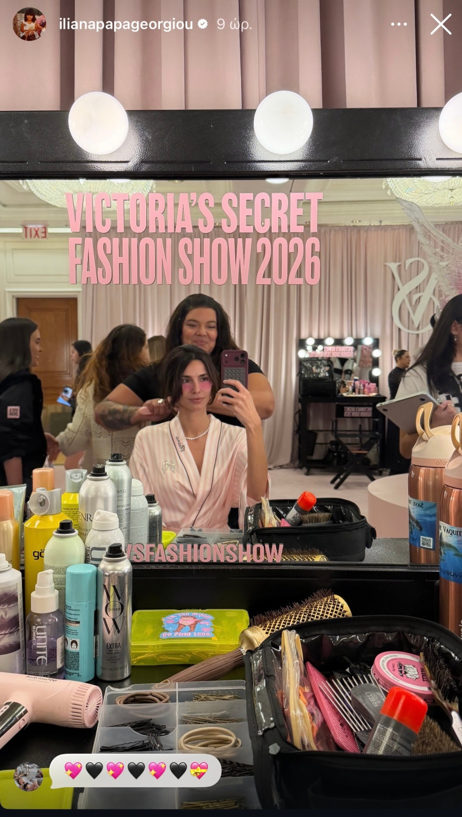 eyepatchesvictoriasecret.jpg