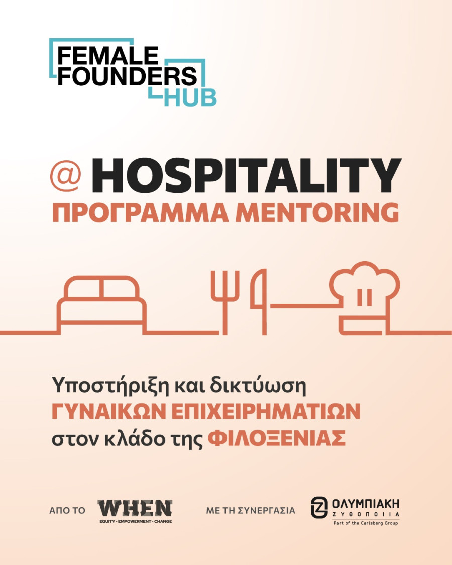 hospitalitymentoringa.jpg