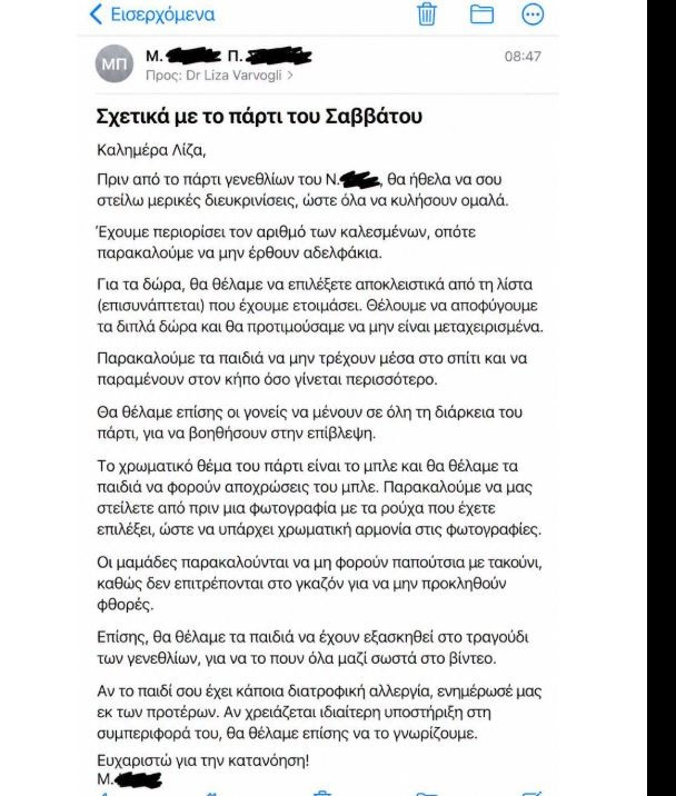 parti1.jpg