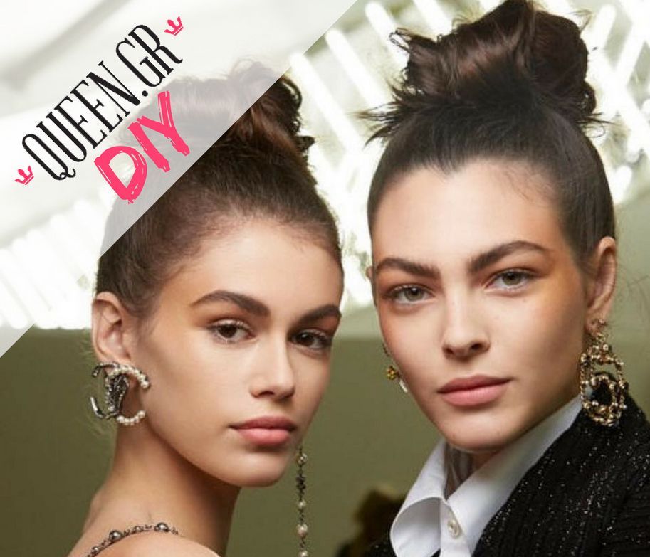 Δες πώς θα αντιγράψεις βήμα βήμα τον κότσο από την πασαρέλα του οίκου Chanel