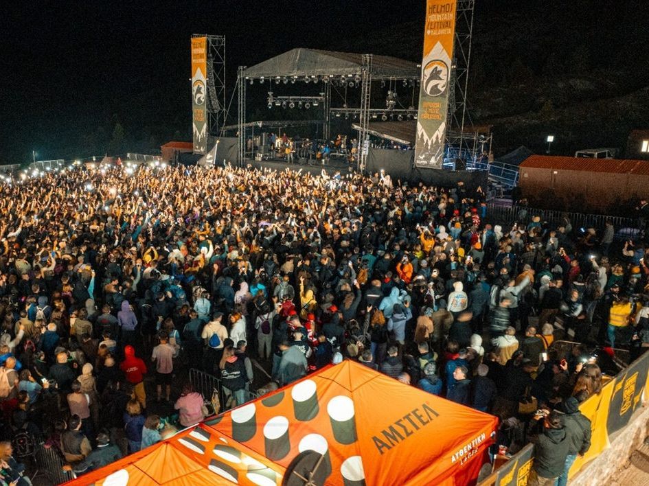 Η φάση του Ιούνη ήταν 4 μέρες στον Χελμό γεμάτες μουσική (και παγωμένη ΑΜΣΤΕΛ)