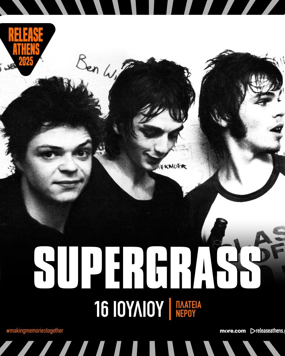Ακύρωση live Morrissey: Supergrass & the damned, με δωρεάν είσοδο για όλους τους κατόχους εισιτηρίων