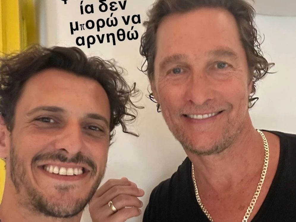 Στην Αντίπαρο πάλι ο Matthew McConaughey: Η selfie με τον Σταύρο Σβήγκο και το αυτοτρολάρισμα