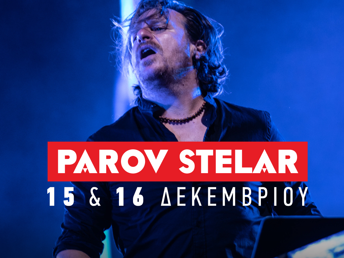 Ο Parov Stelar είναι η απόλυτη πρόταση της εβδομάδας!