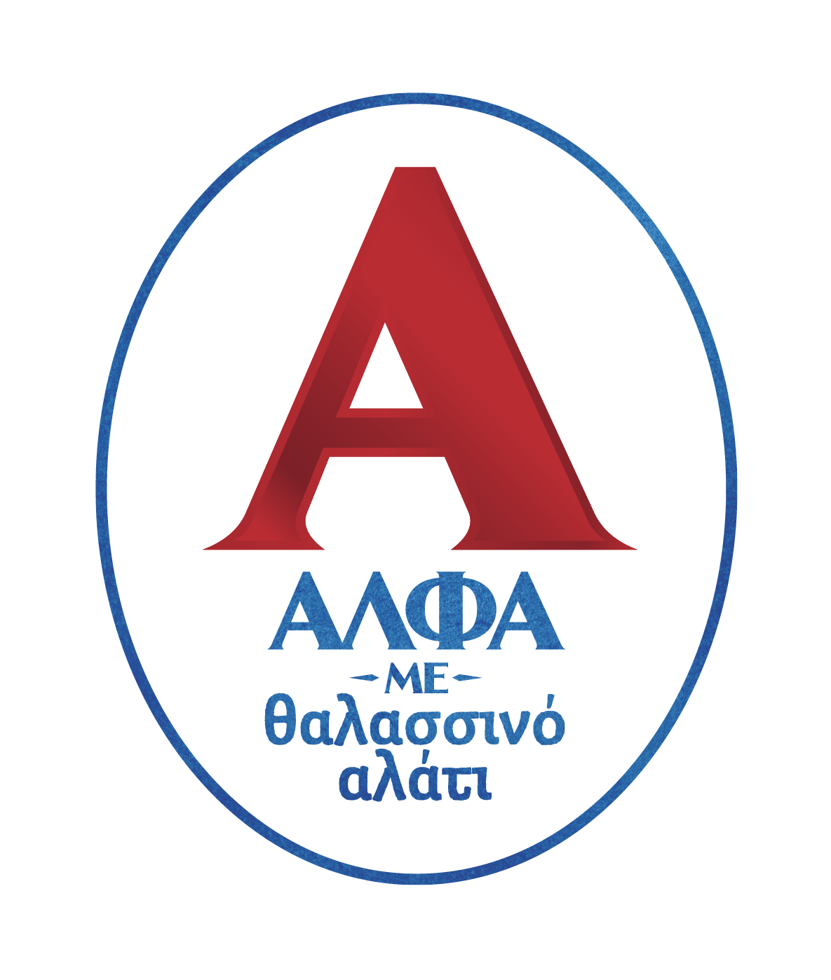 Endless Greek Panigiri