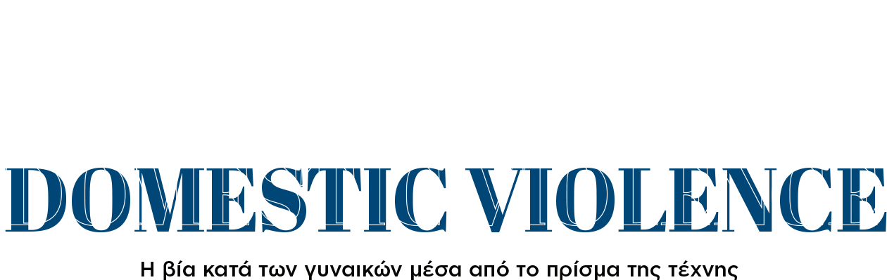 Art Against Domestic Violence