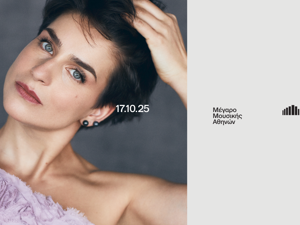 Asmik Grigorian: Η άγρια φωνή του ρωσικού ρομαντισμού στο Μέγαρο Μουσικής Αθηνών