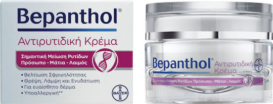 bepanthol-krema-proswpoy-gia-enydatwsh-antighransh-and-lampsh-me-peptidia.png