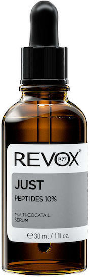 revox-just-enydatiko-and-antighrantiko-serum-proswpoy-me-peptidia-and-yaloyroniko-o3y-gia-lampsh-and-sysfi3h.png