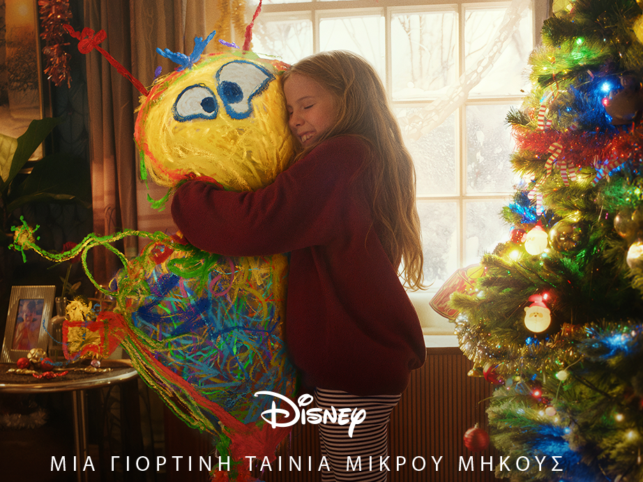 Τα πιο μαγικά Χριστούγεννα της Disney: Η ταινία μικρού μήκους του Taika Waititi που θα σε συγκινήσει