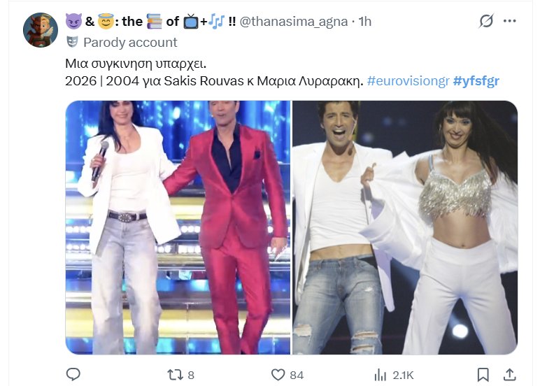 rouvas.png