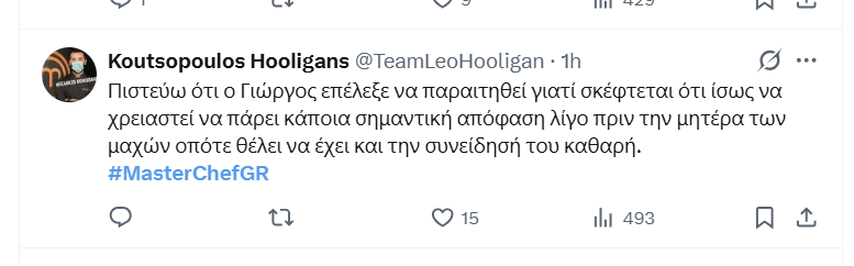 dimitriadisapofasi.png