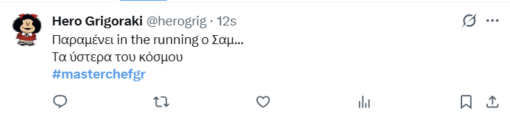 stigmiotypo-o8onhs-2026-05-20-003424.png