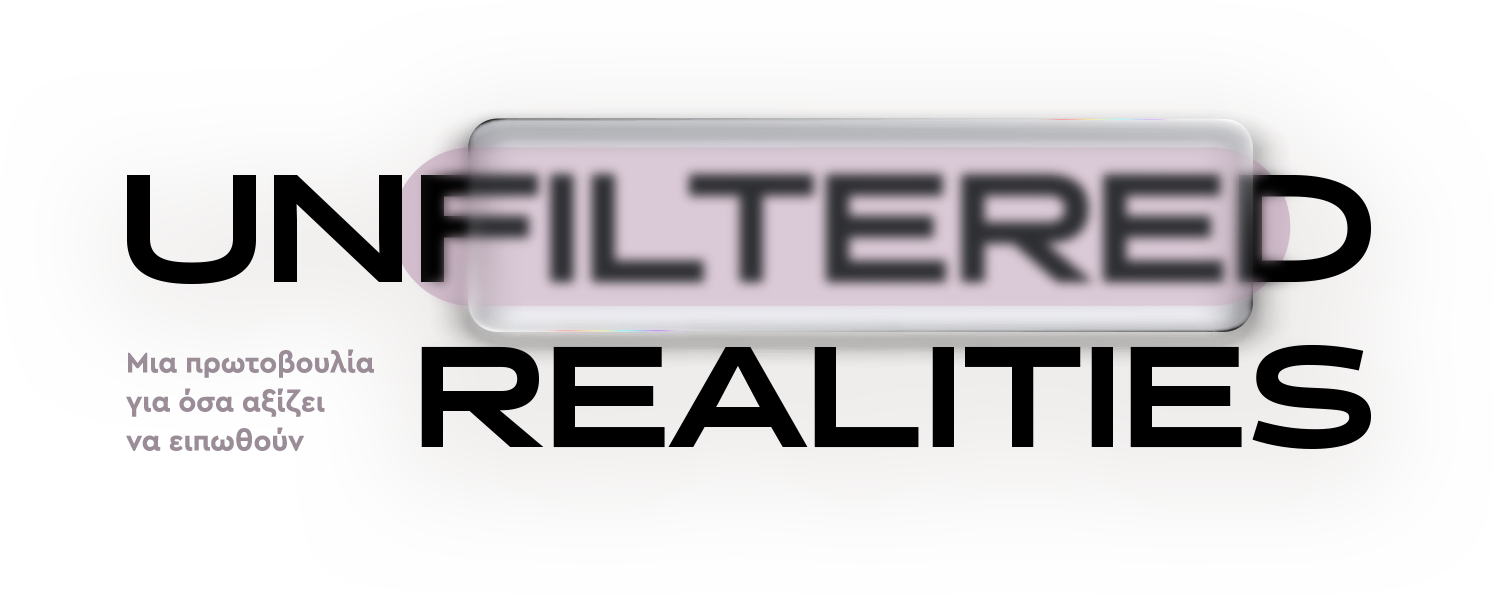 UNFILTERED REALITIES