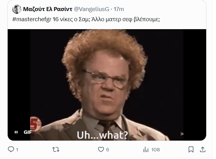stigmiotypo-o8onhs-2026-05-26-234216.png