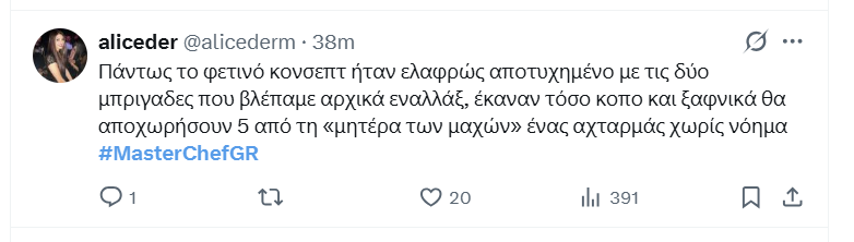 stigmiotypo-o8onhs-2026-06-02-232937.png