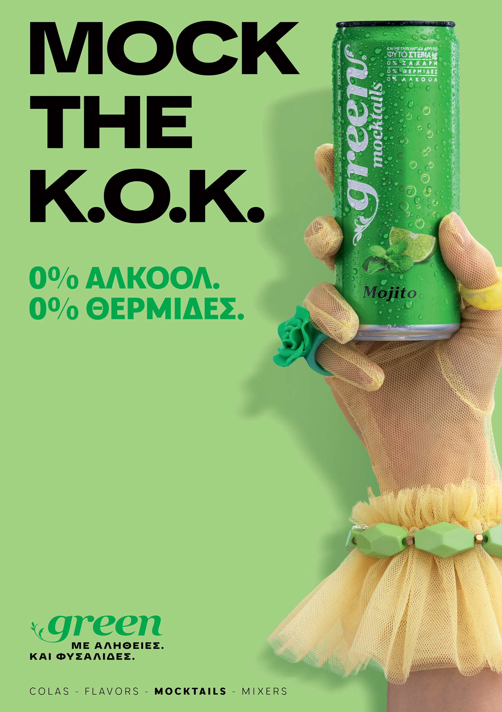 mojito.png