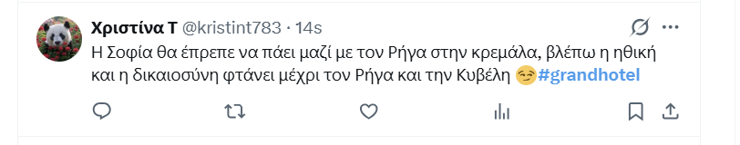 stigmiotypo-o8onhs-2026-07-01-223231.png