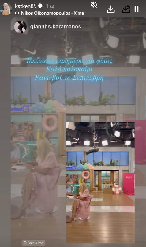stigmiotypo-o8onhs-2026-07-03-122702.png