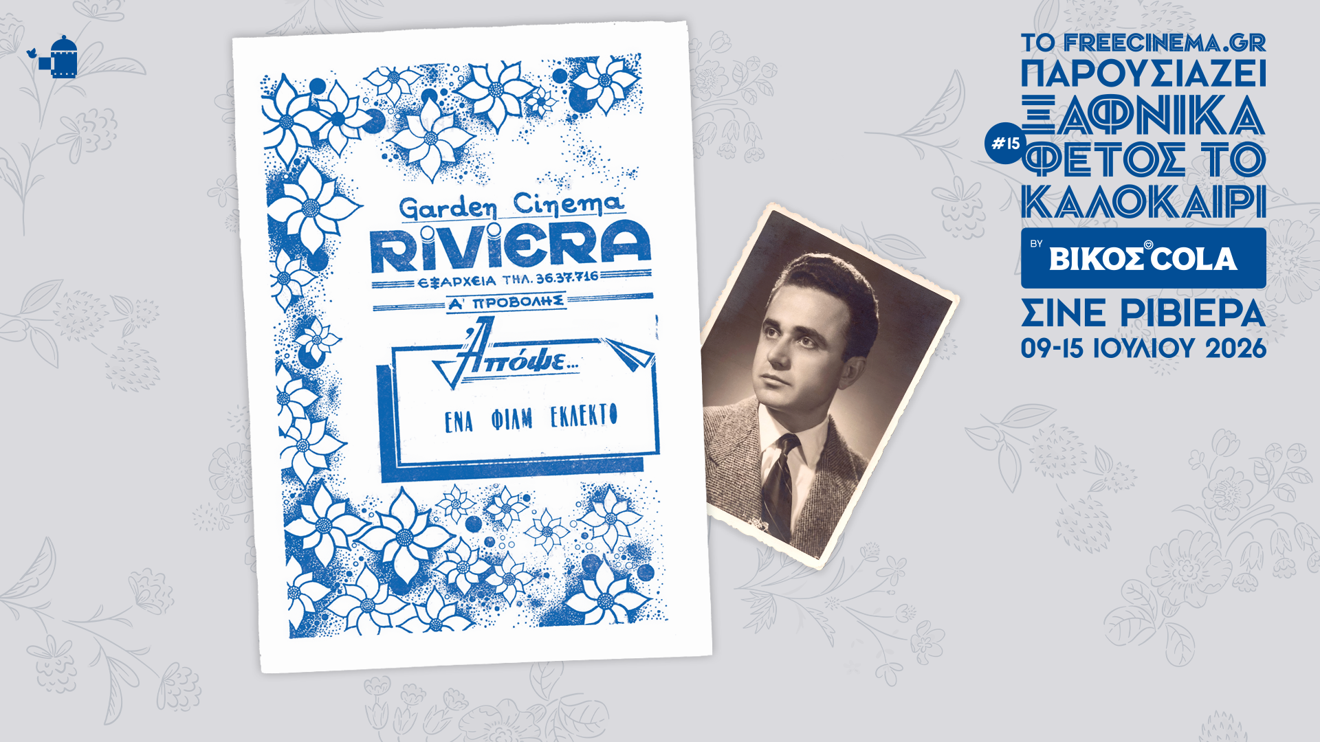 golden-cinema-riviera-1-1.png