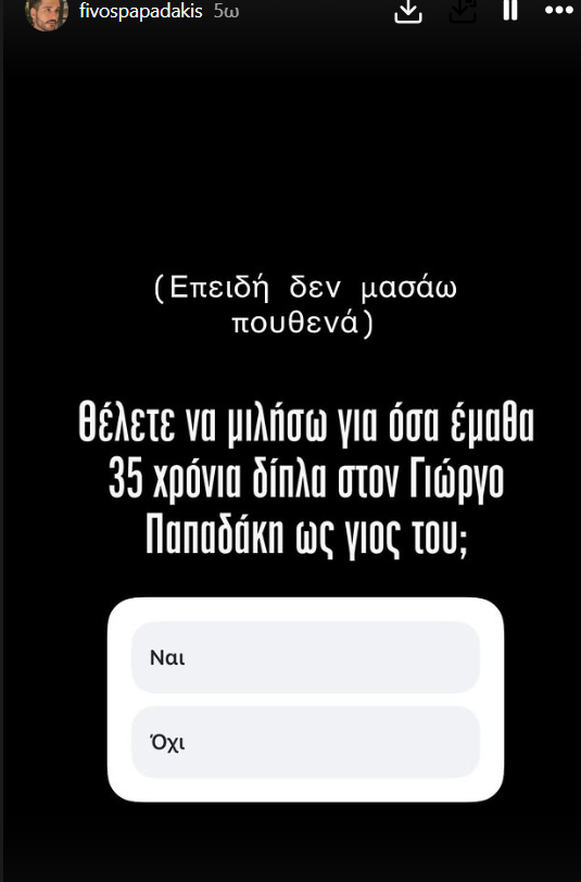 stigmiotypo-o8onhs-2026-08-01-214110.png
