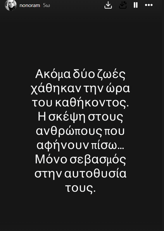 stigmiotypo-o8onhs-2026-08-03-002940.png
