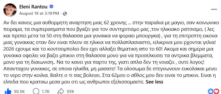 stigmiotypo-o8onhs-2026-08-21-111724.png