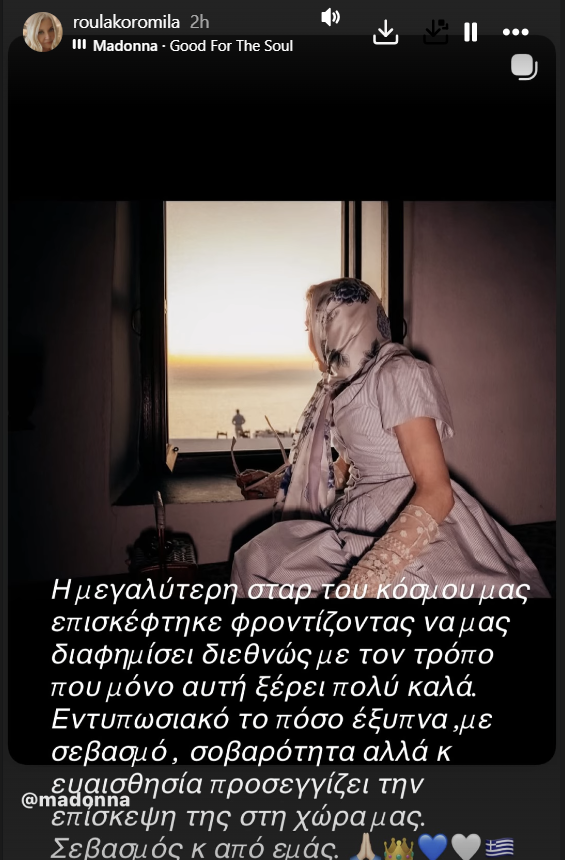 stigmiotypo-o8onhs-2026-08-21-221051.png