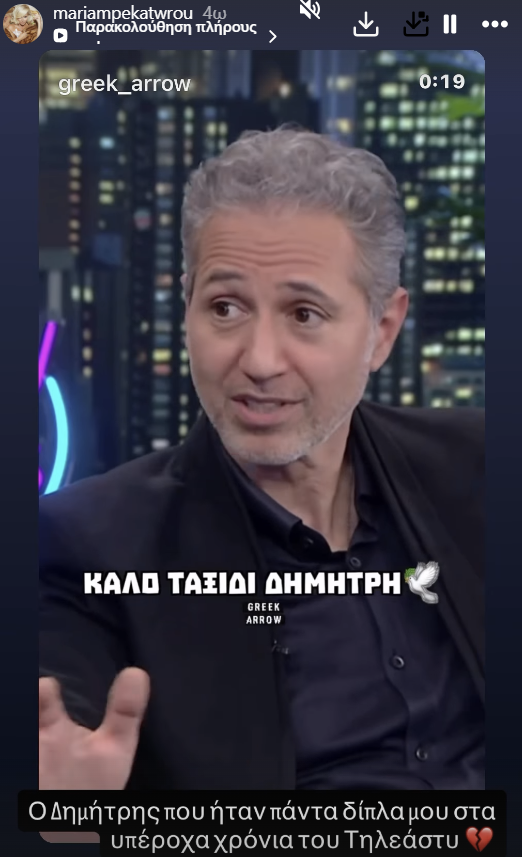stigmiotypo-o8onhs-2026-08-25-220705.png