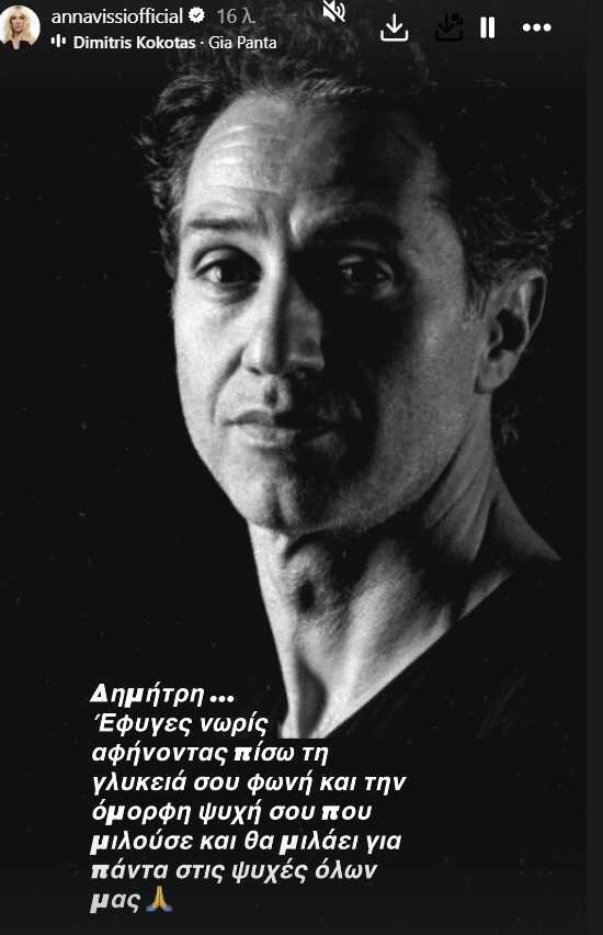 stigmiotypo-o8onhs-2026-08-25-222007.png