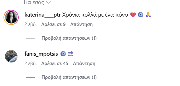 stigmiotypo-o8onhs-2026-09-01-214743.png