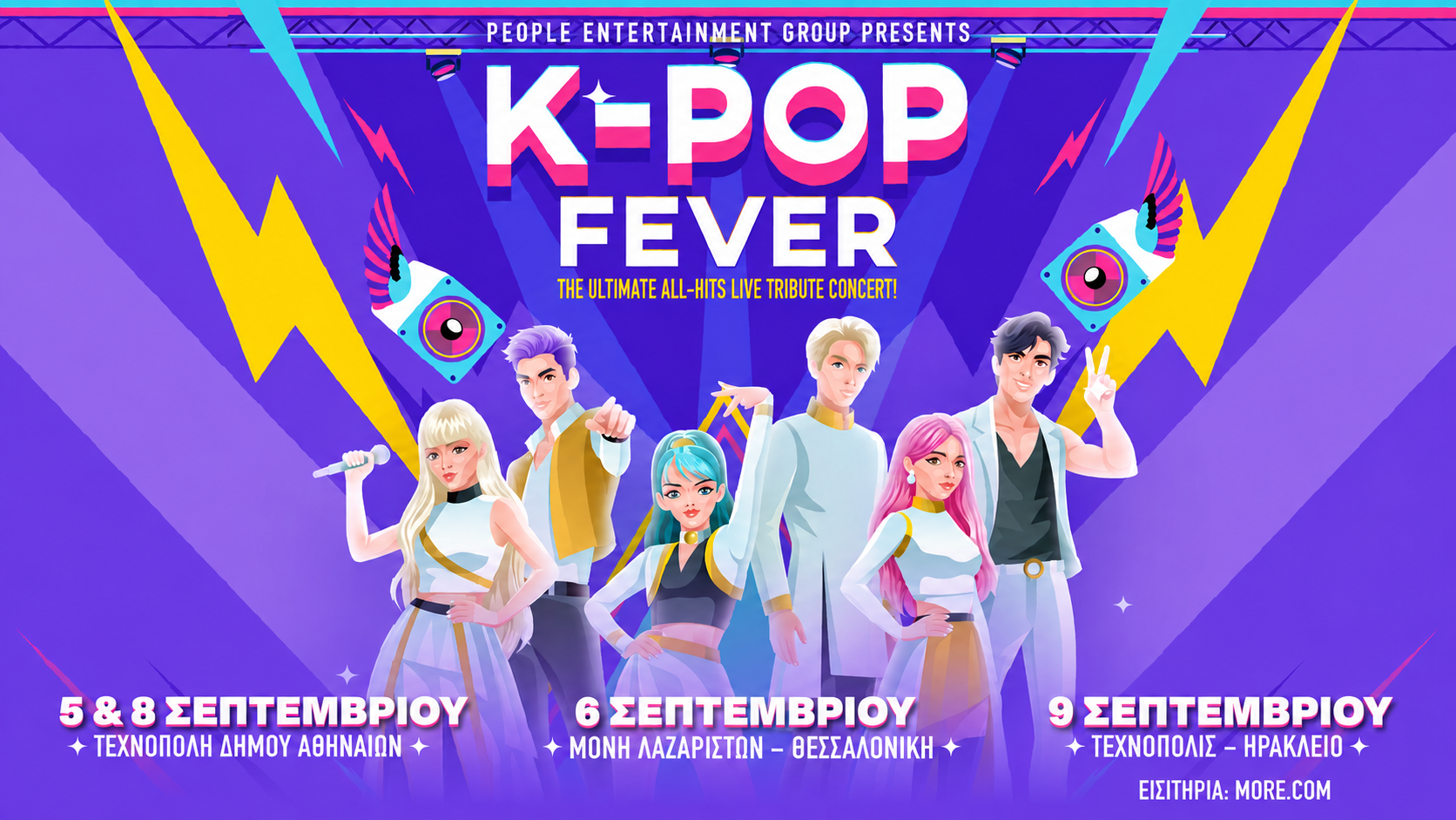 kpop-project-1-1.png