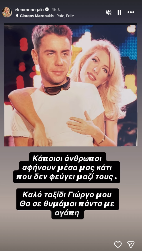 menegakimazwnakis.png