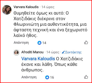 manou.png