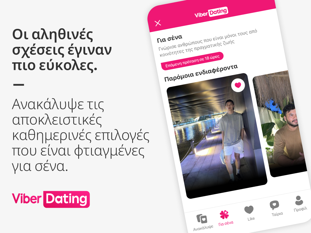 share-image