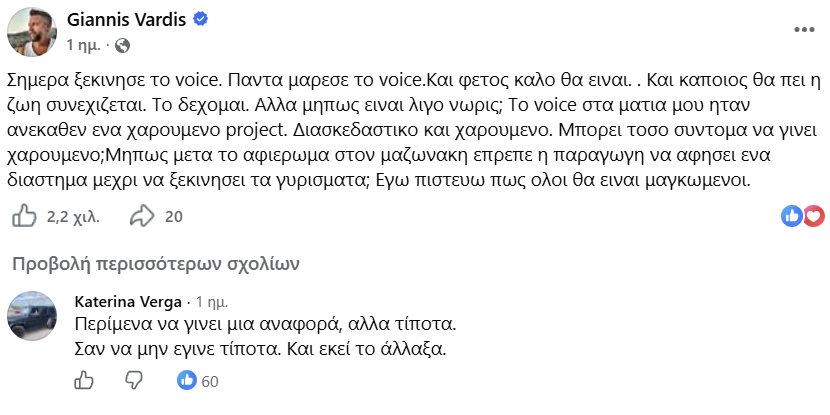 ipoundiiiiiiiiii-iiiiii-2026-10-11-233845.png