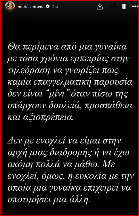 antonaapantisi.png